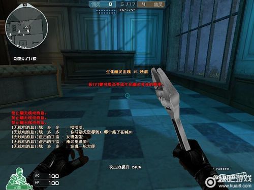 什么是穿越火线大飞透视?
在《穿越火线》这款热门的第一人称射击游戏中,大飞透视是一种备受玩家关注的辅助工具。它的主要功能是通过技术手段,帮助玩家更准确地发现和锁定敌方