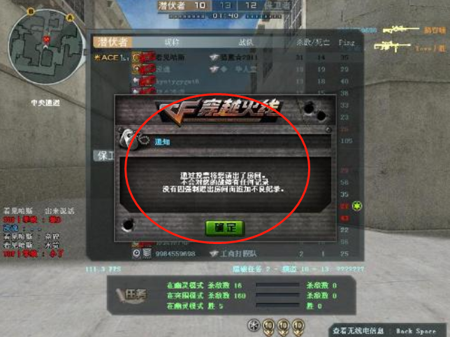 什么是cf辅助果果?
cf辅助果果是一款专为《穿越火线》(CrossFire,简称cf)玩家设计的辅助工具。该工具提供了多种游戏辅助功能,旨在提升玩家的游戏体验和竞技表现。随着游戏的发展