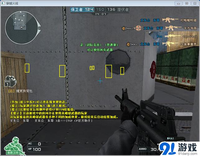 CF内鬼辅助使用指南
在《穿越火线》(CF)这款经典的第一人称射击游戏中,想要提高自己的竞技水平,很多玩家会考虑使用辅助工具。其中,“cf内鬼辅助”作为一种常见的游戏辅助工具,引