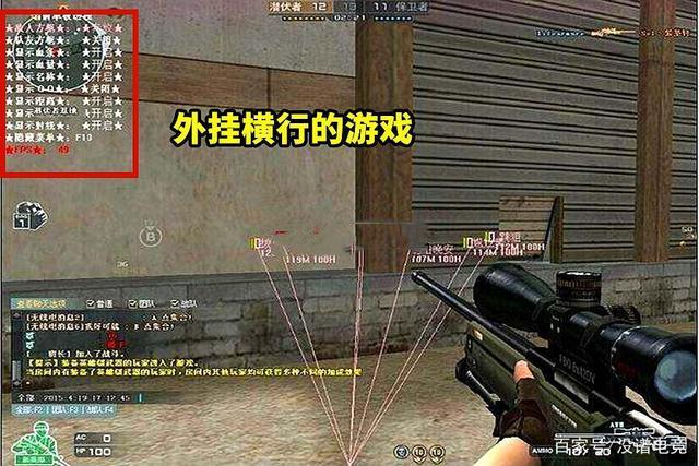 什么是无道CF辅助?
无道CF辅助是一款针对《穿越火线》(CF)这款热门游戏的辅助工具,旨在通过多种功能优化玩家的游戏体验。随着游戏竞技的加剧,越来越多玩家开始寻求帮助,以提升自