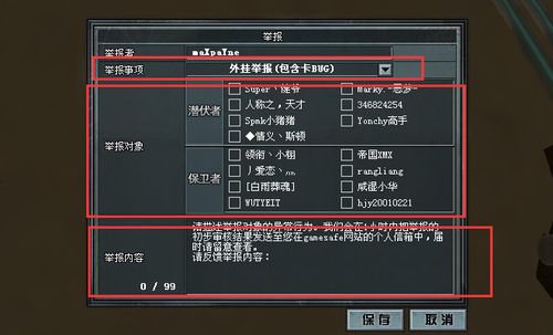 什么是cf辅助通杀起?
cf辅助通杀起是一款为《穿越火线》玩家提供的游戏辅助工具。它通过优化游戏设置、增强角色性能等方式,提升玩家的游戏体验和战斗效果。通过该辅助工具,玩