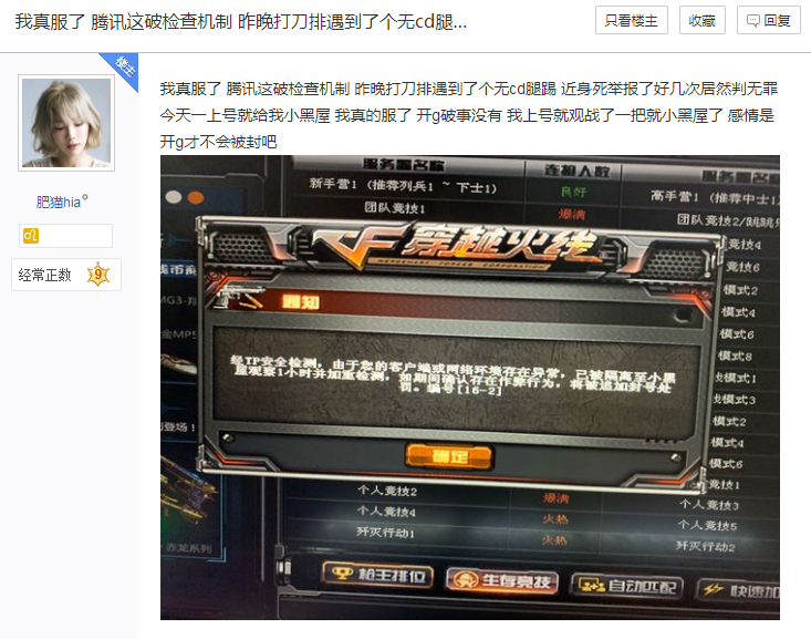 什么是手机版CF圆点准星辅助?
手机版CF(Cross Fire)圆点准星辅助是一款为手机游戏《穿越火线》设计的游戏辅助工具。它通过优化准星的显示和操作,提高玩家的准确性和反应速度,从