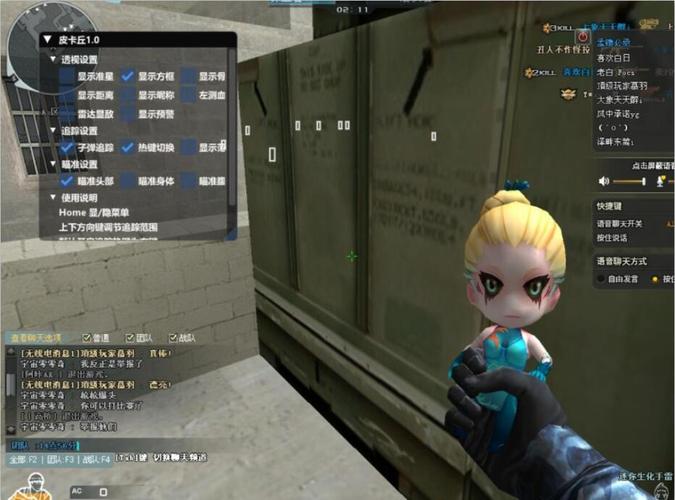 CF辅助是什么?
在CF(穿越火线)游戏中,CF辅助是一种为玩家提供帮助的工具。它可以通过增强游戏体验、提升游戏性能,帮助玩家在游戏中取得更好的成绩。CF辅助的功能多种多样,譬如自